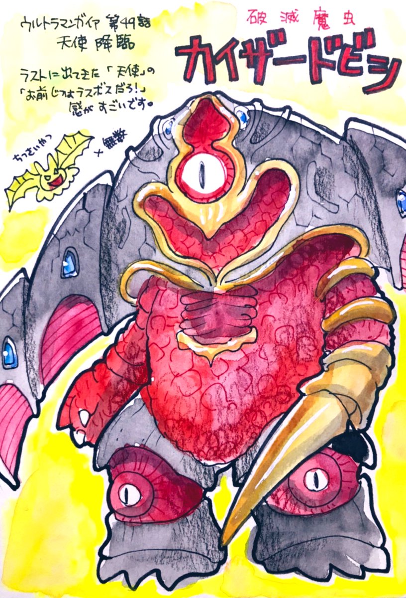 かいじゅう様 スタンドボアキルトジャケット | [公式]レプシィム （LEPSIM）通販