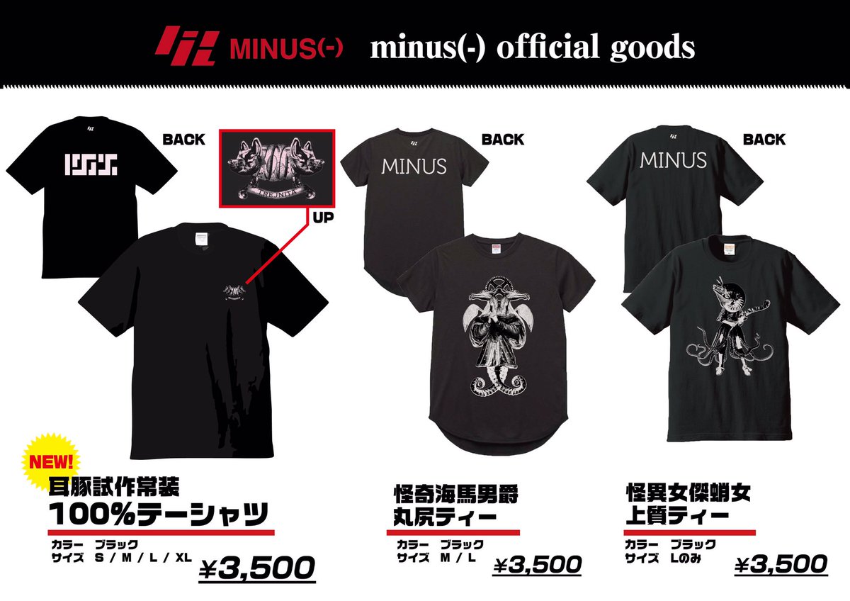 激レア】hide with S.B LEMONed Tシャツ無断転載 悪用禁止-