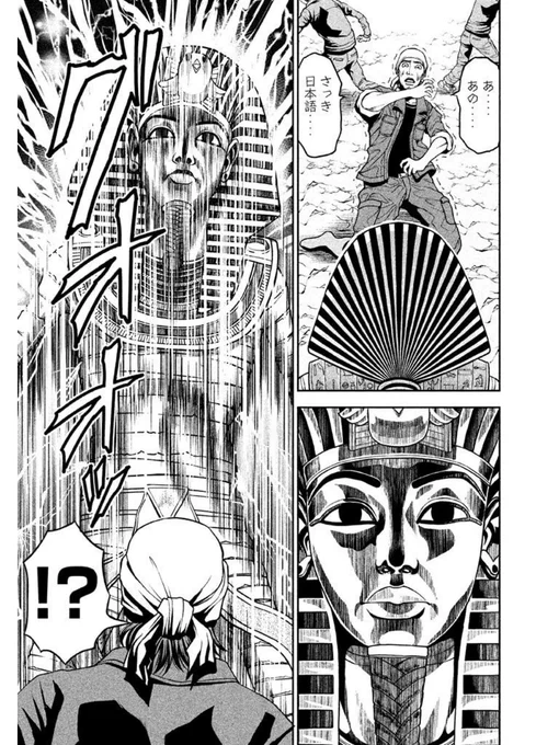 「国分寺の遺跡から発掘された"モノ"が人心を惑わす話」
(2/5) 
