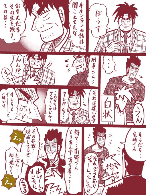 アカギのtwitterイラスト検索結果 古い順 アカギのtwitterイラスト検索結果 古い順