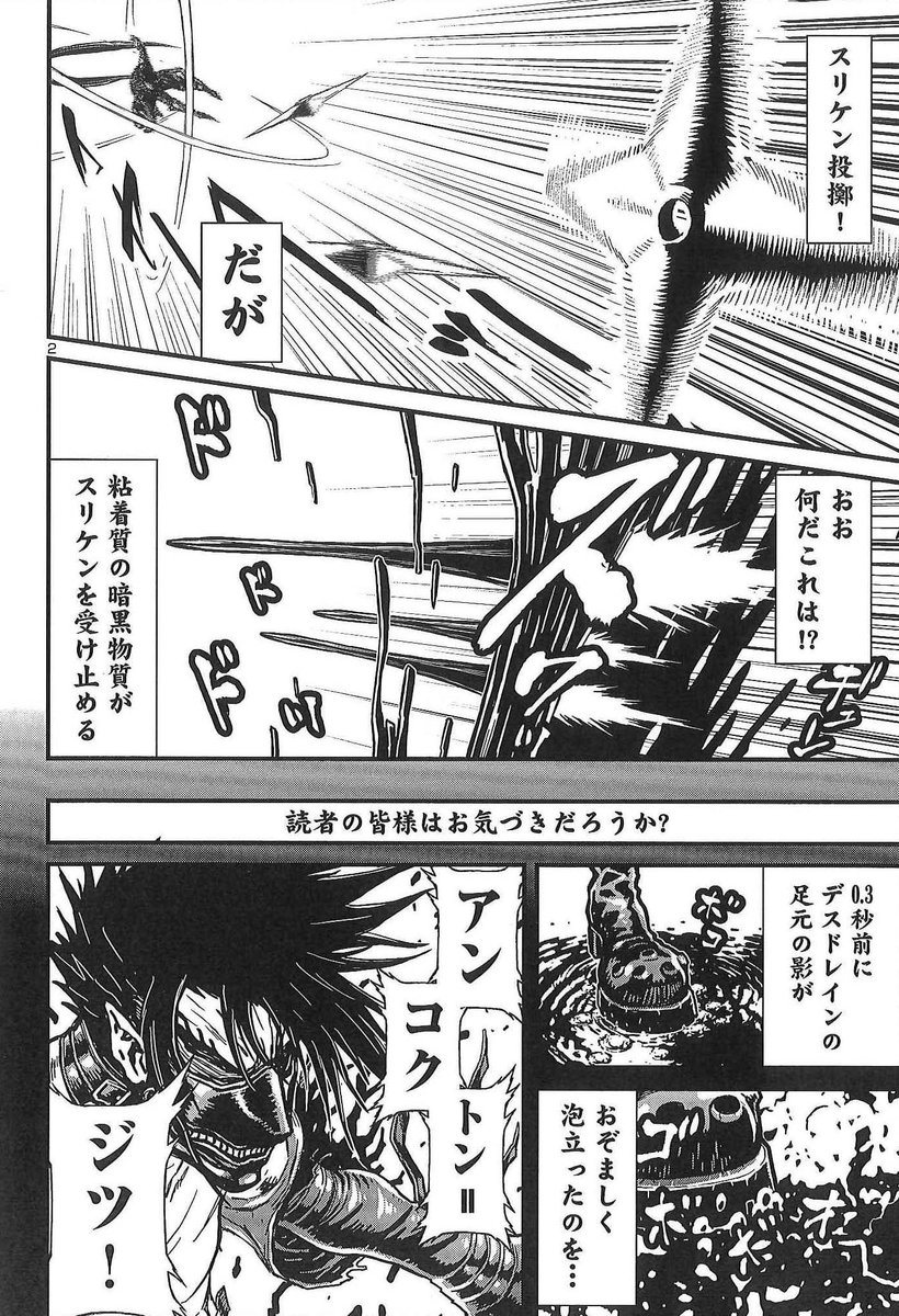 感想まとめ ニンジャスレイヤープラス ニンジャスレイヤーtrpgプラグイン リボルバー アンド ヌンチャク 1 追加のアイテムと装備ルールのまとめ 3ページ目 Togetter 感想まとめ ニンジャスレイヤープラス ニンジャスレイヤーtrpgプラグイン リボルバー アンド ヌンチャク 1 追加のアイテムと装備ルールのまとめ 3ページ目 Togetter