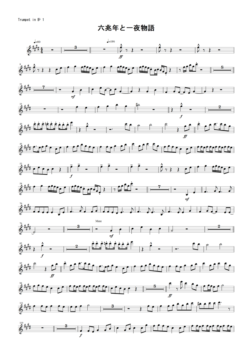 Yoshi🍰Piano On Twitter: "六兆年と一夜物語の吹奏楽譜を公開します！（1～4）  音域は各楽器いっぱいまでつかって、音符も細かいので演奏はかなり難しいかと…(笑) 音量記号は無視してください。笑 ＃吹奏楽 ＃六兆年と一夜物語  ＃ボカロ ＃楽譜 Https://T.co/Br9Zwtjygr ...