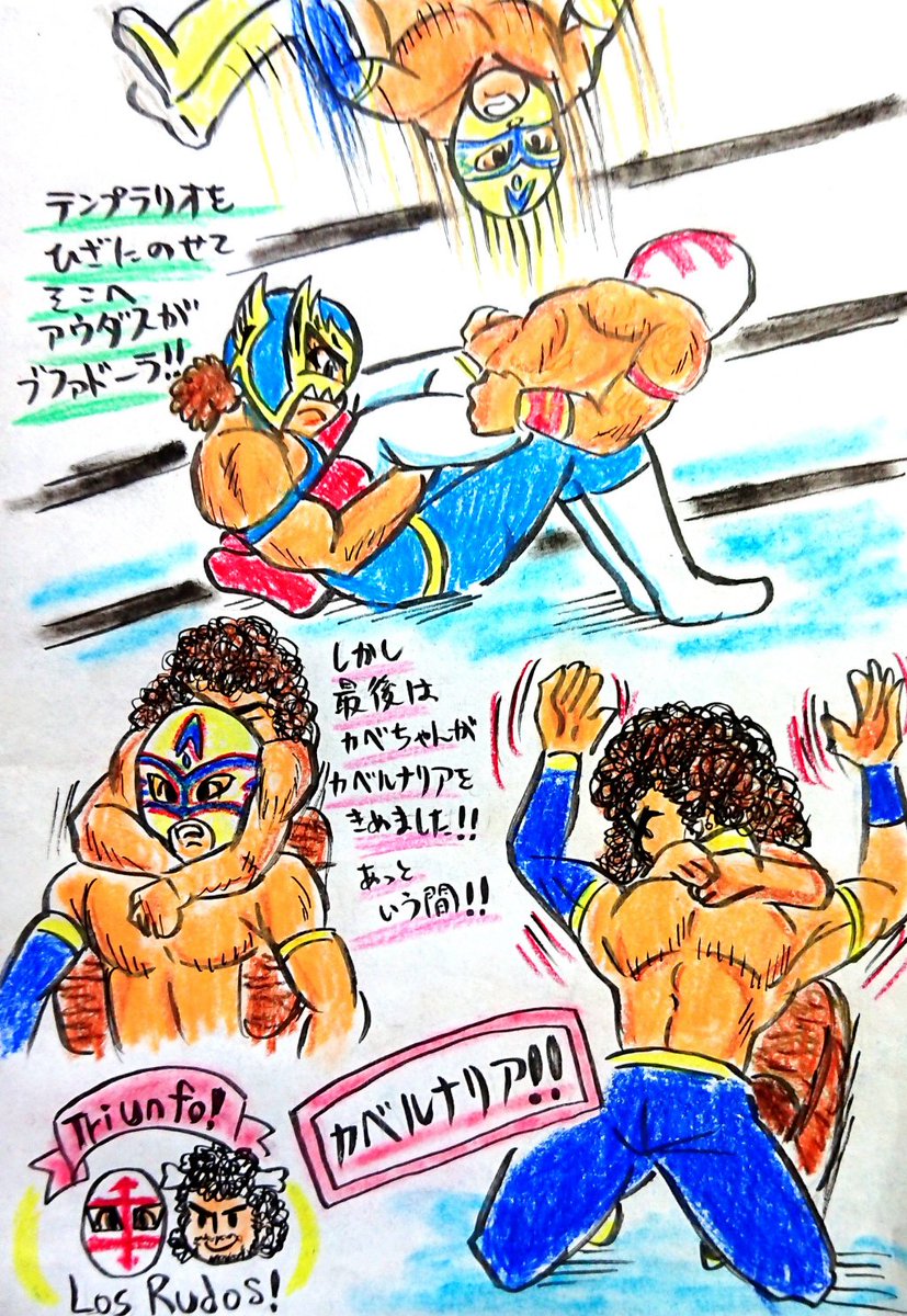 4ishin2's tweet photo. #fantasticamania2019 21/1/19
Fue un gran partido💪⤴️⤴️✨
Estoy deseando que llegue FANTASTICA MANIA el próximo año   también‼️
Me gusta la lucha libre😊❤️ 
#njcmll #cmll #flyercmll #elaudaz #barbarocavernario #templario
今年初めてファンマニを観戦出来て本当によかった😆‼️ https://t.co/ACf375SPvq