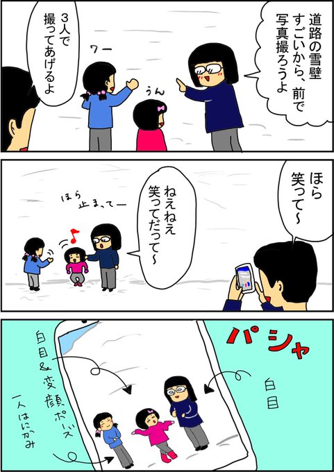 変顔 を含むマンガ一覧 古い順 ツイコミ 仮 変顔 を含むマンガ一覧 古い順 ツイコミ 仮