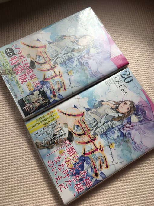 注目 画像ツイート ノラガミ 8ページ目 アニメレーダー