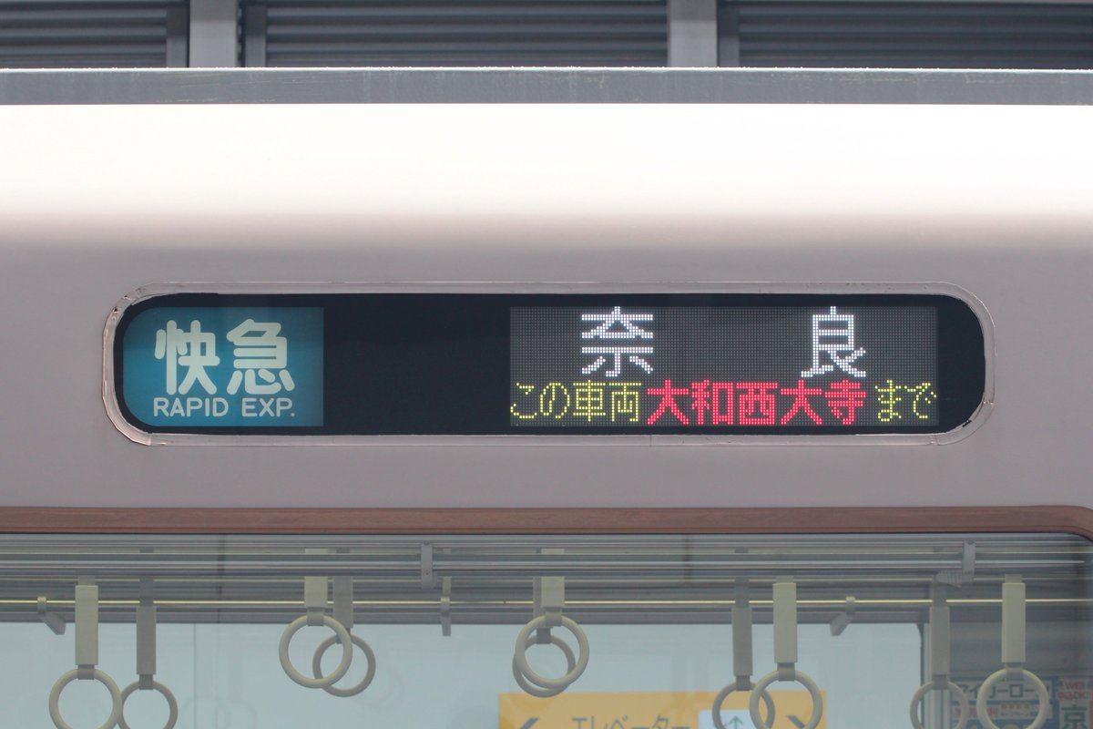 Osakan Rolling Lover on X