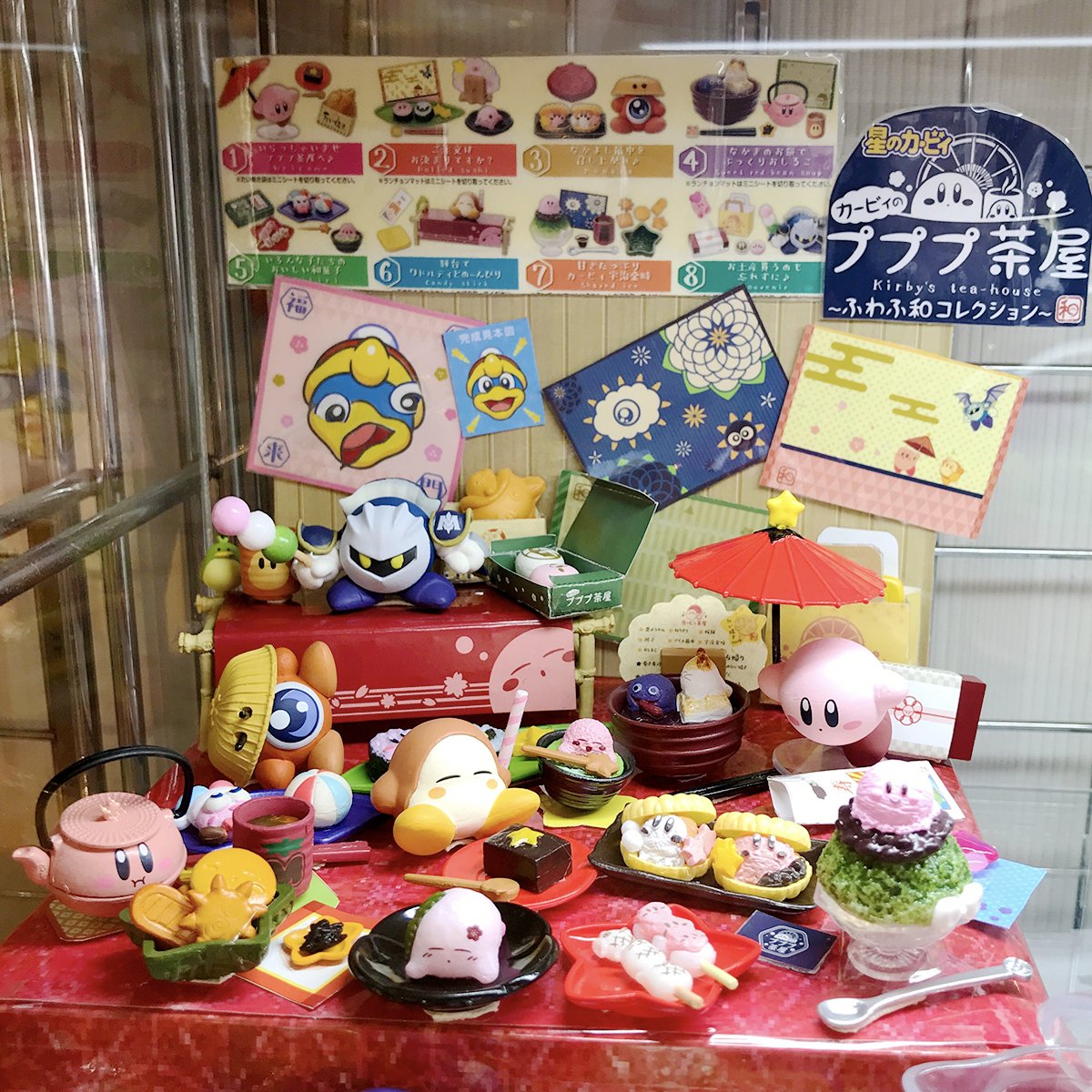 星のカービィ　プププ茶屋全8種類 Amazon.co.jp: 星のカービィ カービィのプププ茶屋 ~ふわふ和