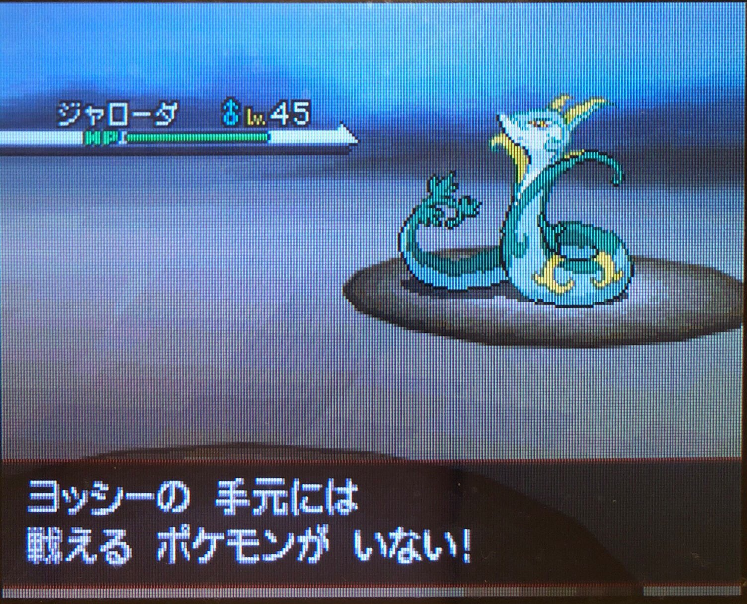 تويتر スラヨシ アンテ ポケダン空ネタバレしないでね على تويتر タブンネレベル32だ T Co Clqbl1n9og