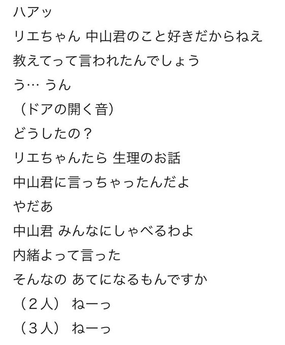 おもひでぽろぽろのtwitterイラスト検索結果