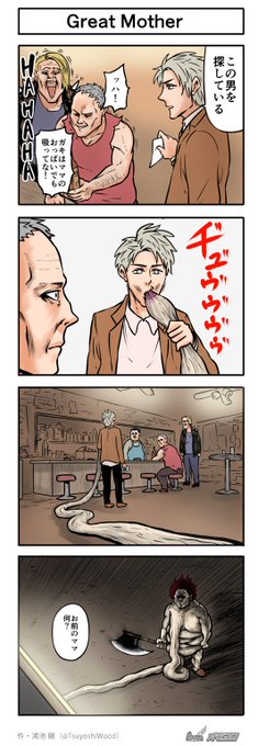 鴻池 剛さん の最近のツイート 2 Whotwi グラフィカルtwitter分析 鴻池 剛さん の最近のツイート 2 Whotwi グラフィカルtwitter分析