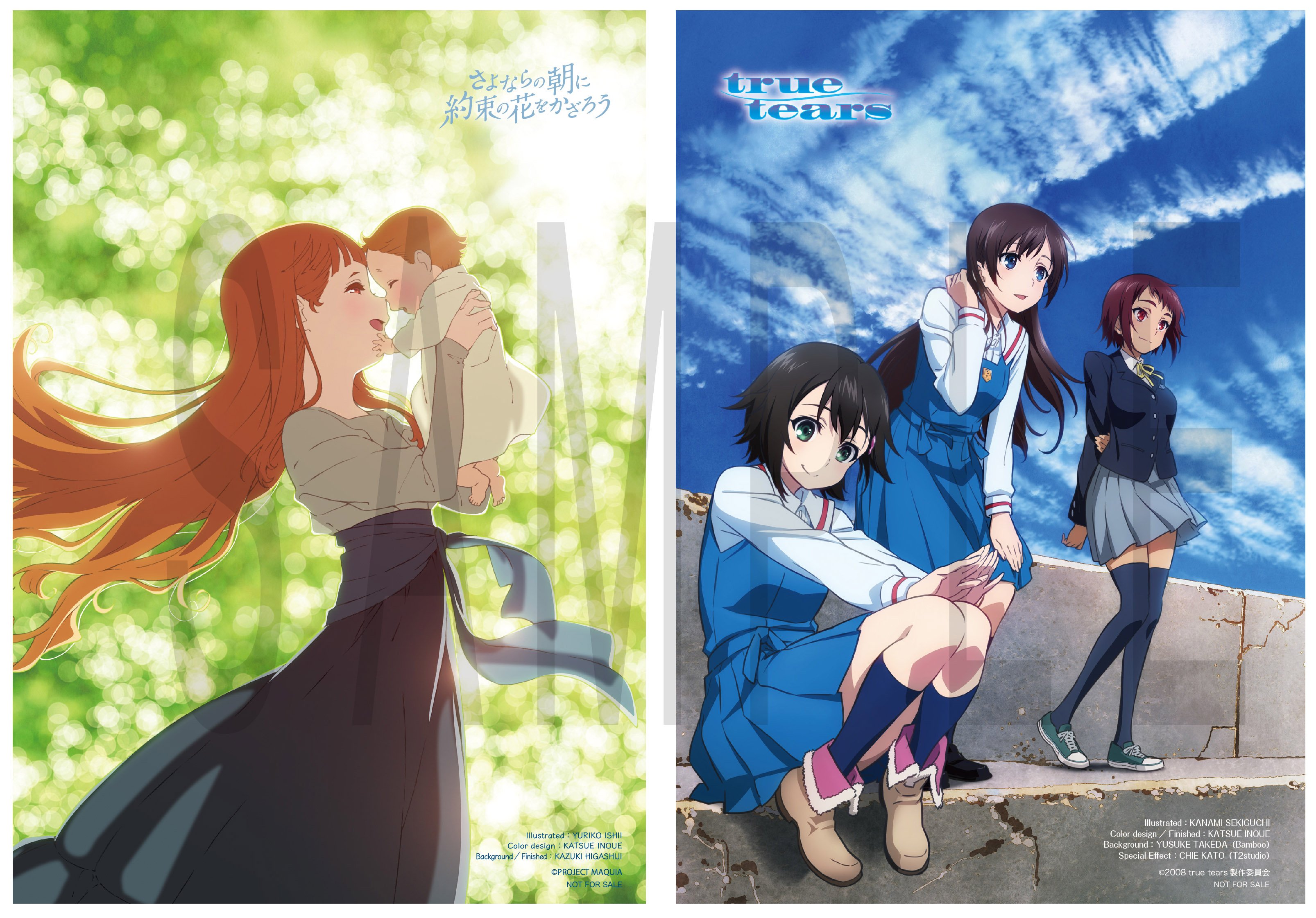 さよならの朝に約束の花をかざろう展 in 有楽町マルイ 行ってき