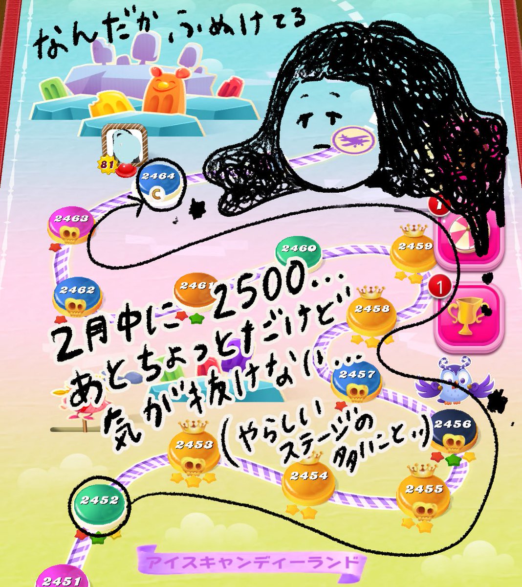 #1日1クラッシュ #キャンクラ
毎日やってても、最新レベルの遠いこと...