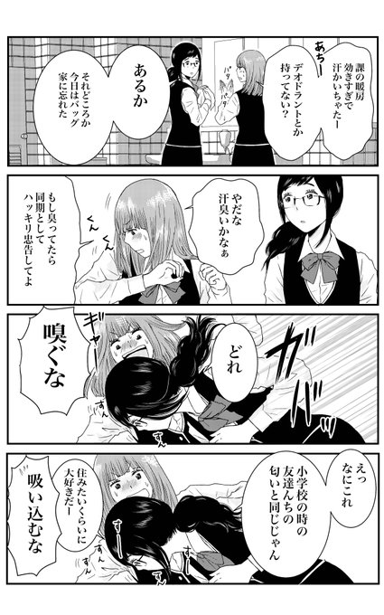 社会人 を含むマンガ一覧 リツイート順 ツイコミ 仮 社会人 を含むマンガ一覧 リツイート順 ツイコミ 仮