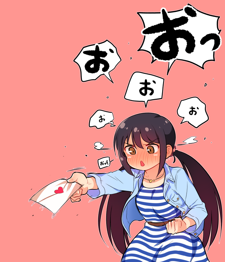 「ラブレターです...おっ,押忍!
#中野有香 」|kamilleのイラスト