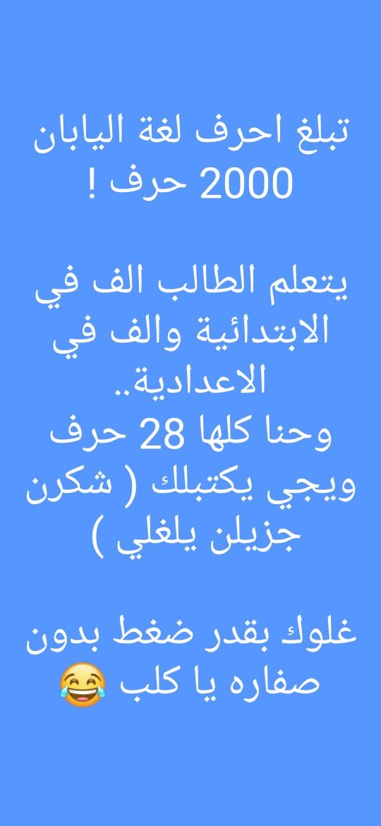 class04u's tweet image. مساء الابتسامه