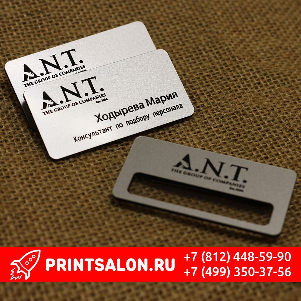 printsalon's tweet photo. Не знаете какой вид пластиковых бейджиков заказать? Если нужно цветное изображение, то это бейджи с уф-печатью. Если же достаточно одного цвета, то бейджи с лазерной гравировкой. Так же мы разделяем модели на "бейджи с окном" и "бейджи именные" - выбор зависит от поставленной ... https://t.co/vXMTErcXLn