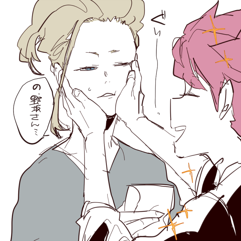悠政ちゃん…悠政ちゃん…(ためてた録画を消化中) 