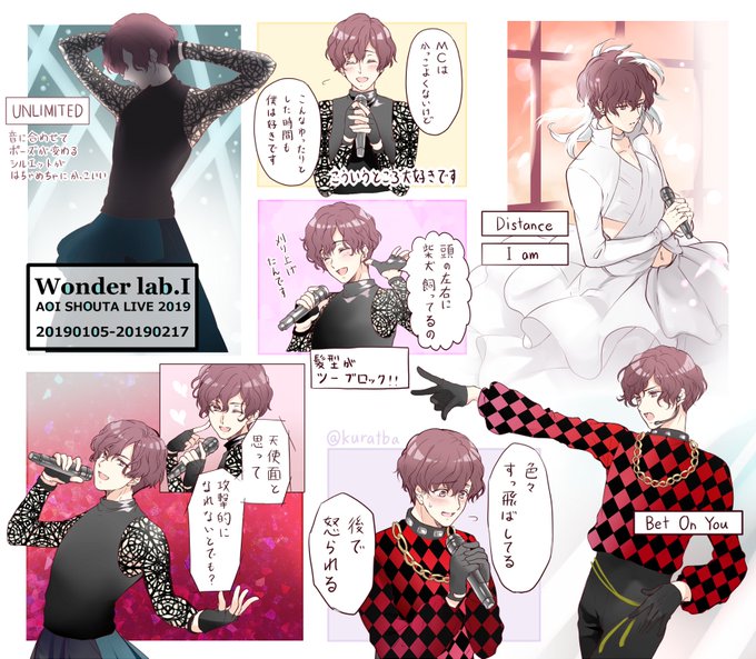 倉林まとに Kuratba さんのマンガ一覧 いいね順 ツイコミ 仮 倉林まとに Kuratba さんのマンガ一覧 いいね順 ツイコミ 仮