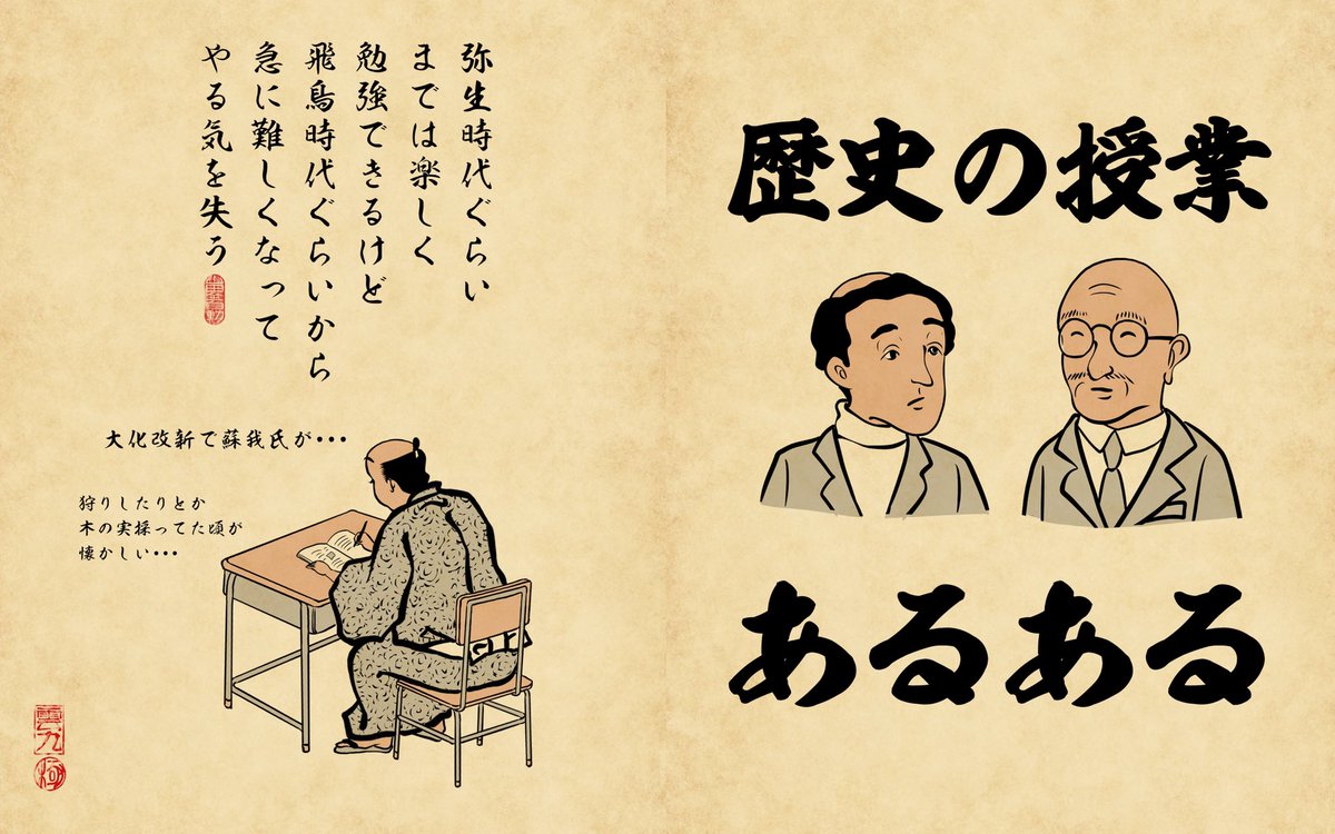 山田全自動 Alienmetron Cap 織田がつき羽柴がこねし天下餅すわりしままに食うは徳川程度で終わるでござる笑 Twitter