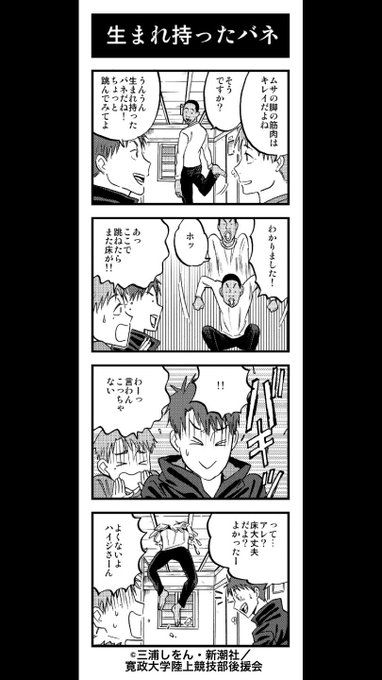 画像まとめ 風が強く吹いている 日付順 16ページ目 アニメレーダー 画像まとめ 風が強く吹いている 日付順 16ページ目 アニメレーダー