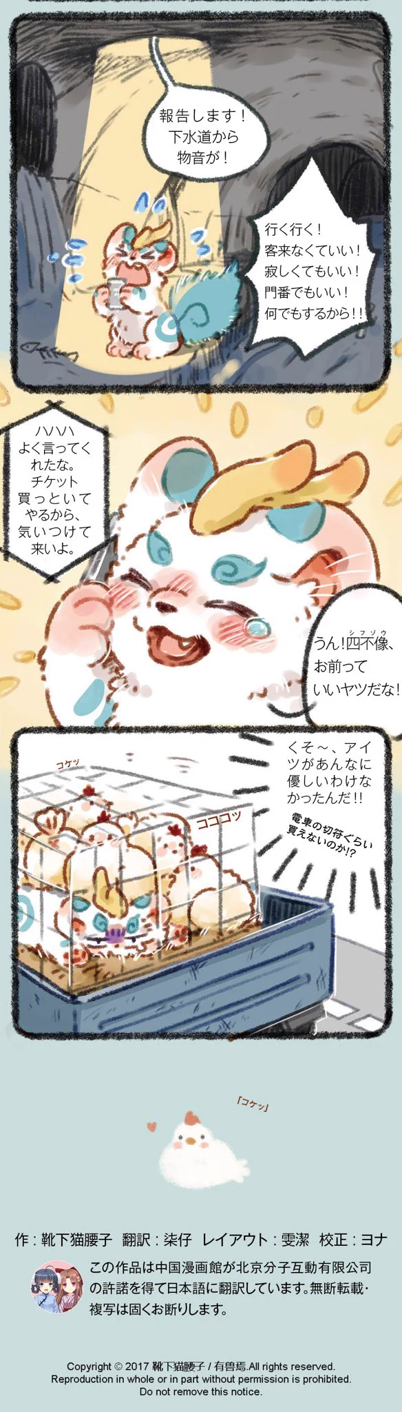 欅 幾緒（コいけ） on X: 