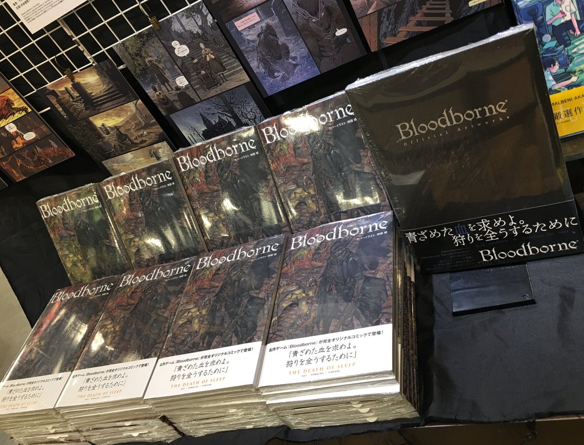 Pie Comic Art على تويتر 本日発売 イギリスの出版社titan Comicsから出版された Bloodborne The Death Of Sleep 日本語訳版の発売を記念して 有隣堂ヨドバシakiba店さん Yurindo Akb にてパネル展を行っています 漫画だけでなく 林田球先生が手掛ける日本語版 Pie Comic Art على تويتر 本日発売 イギリスの出版社titan Comicsから出版された Bloodborne The Death Of Sleep 日本語訳版の発売を記念して 有隣堂ヨドバシakiba店さん Yurindo Akb にてパネル展を行っています 漫画だけでなく 林田球先生が手掛ける日本語版