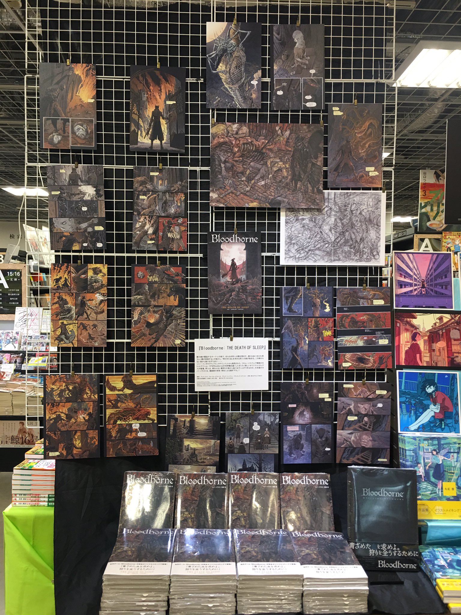 تويتر Pie Comic Art على تويتر 本日発売 イギリスの出版社titan Comicsから出版された Bloodborne The Death Of Sleep 日本語訳版の発売を記念して 有隣堂ヨドバシakiba店さん Yurindo Akb にてパネル展を行っています 漫画だけでなく 林田球先生が手掛ける