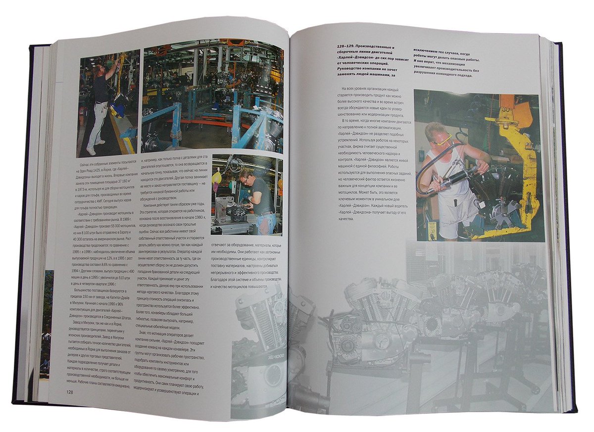 KnigaMaster's tweet image. "Harley-Davidson. На дороге жизни". Шикарная Подарочная книга Февраля! мотоцикл мечты для езды по большой дороге! kniga-master.ru/3163i.Harley_D…