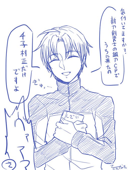 長谷部「新刀剣男士が発表されましたね。ところで主、 
