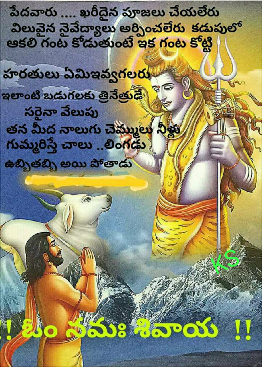 Chenchala Srinivas. on Twitter: Chenchala Srinivas. on Twitter: