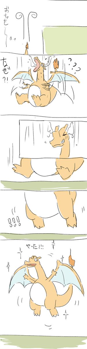って
昨日この夢見ました...... 