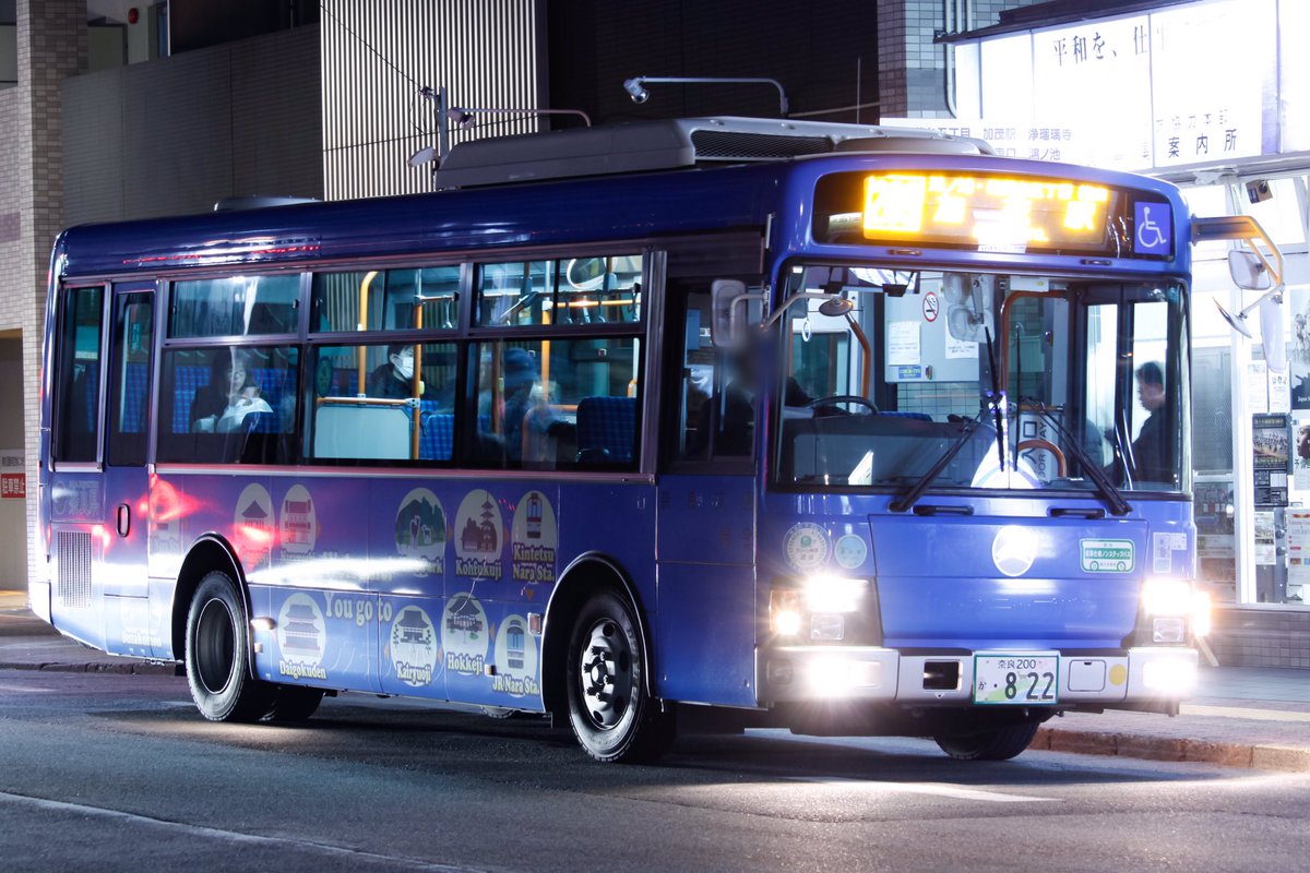 青市章 2 8 奈良交通 いつも通りkc 代やキュービックが撮れて良かったです ぐるっとバスの加茂駅行きは定期であるのかな T Co 7fgs4q5uvo Twitter