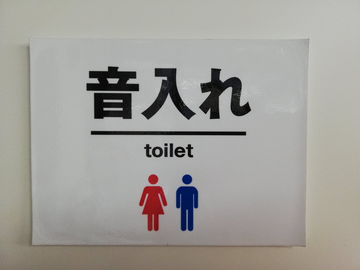 遠藤さやか 遠藤さやか