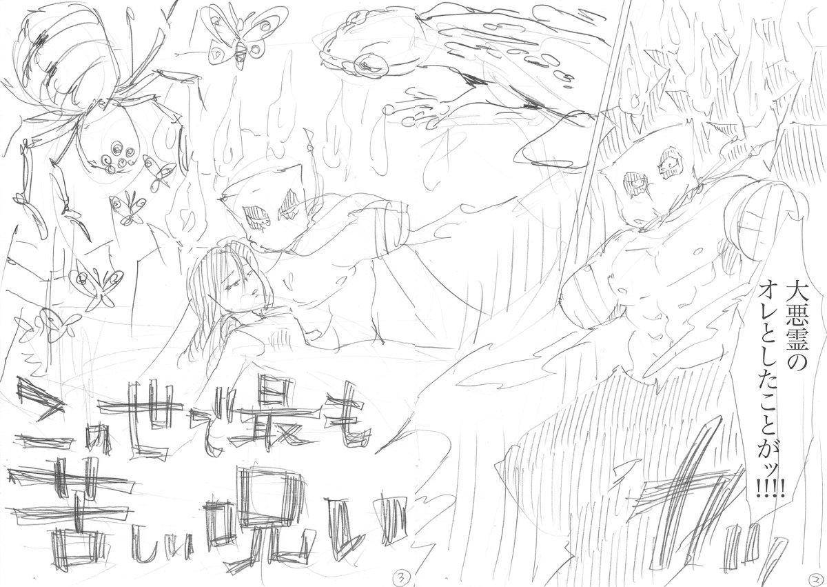 ガチムチ幽霊と真面目中学生女子のお話① 
