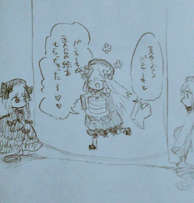 これは嫉妬のロリ 
