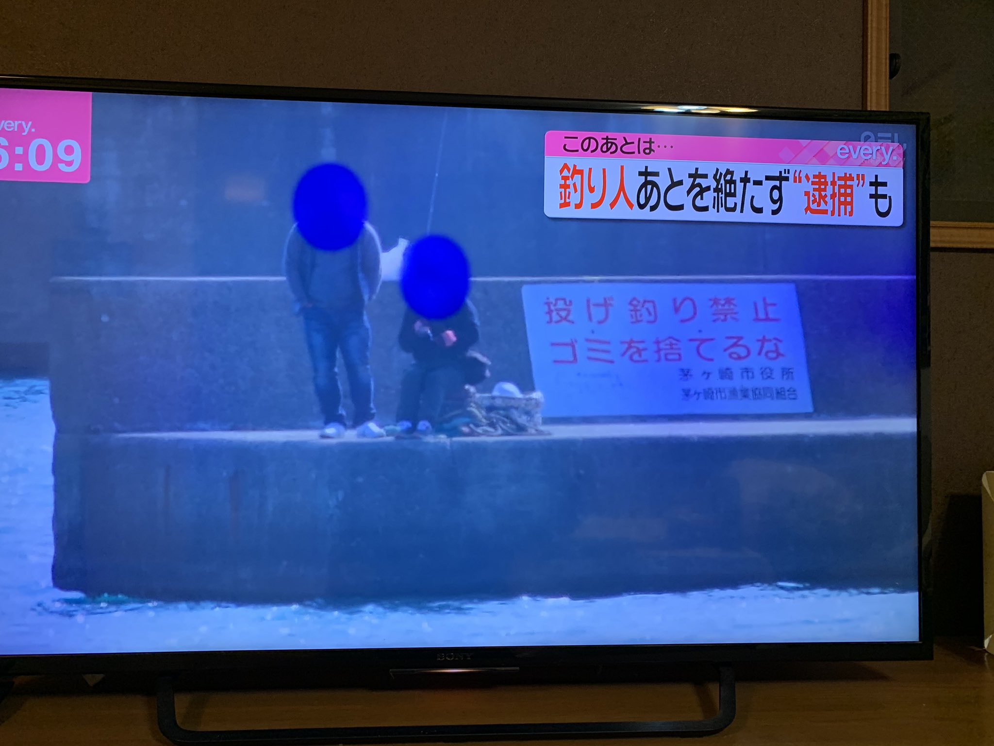 ゆかりな この間 傷害事件あった立ち入り禁止の茅ヶ崎漁港だね さっきテレビでやってたわ 意識低いんだろうな 小ちゃい子までいる ゆかりな この間 傷害事件あった立ち入り禁止の茅ヶ崎漁港だね さっきテレビでやってたわ 意識低いんだろうな 小ちゃい子までいる