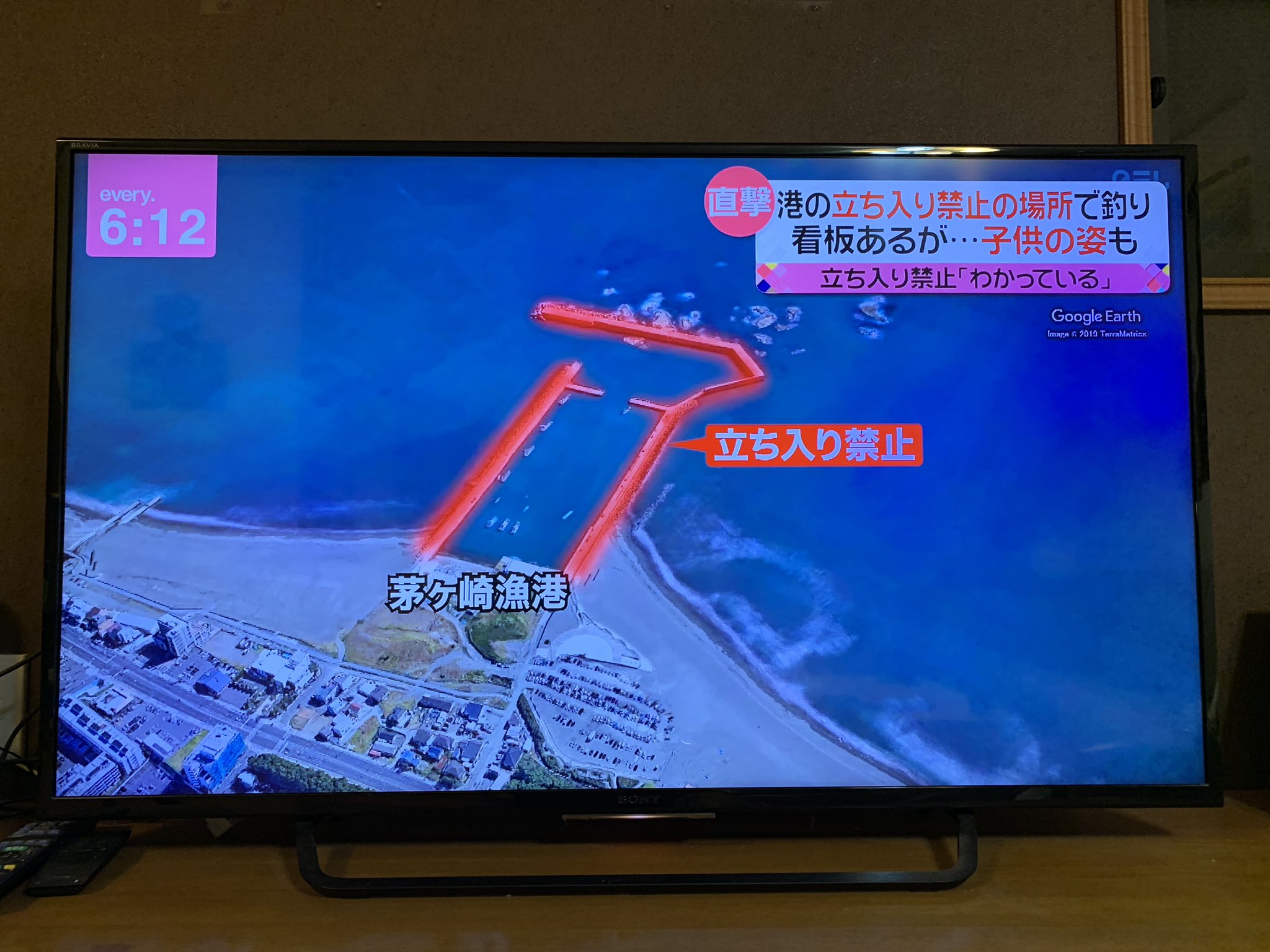 ゆかりな この間 傷害事件あった立ち入り禁止の茅ヶ崎漁港だね さっきテレビでやってたわ 意識低いんだろうな 小ちゃい子までいる ゆかりな この間 傷害事件あった立ち入り禁止の茅ヶ崎漁港だね さっきテレビでやってたわ 意識低いんだろうな 小ちゃい子までいる