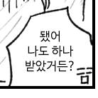 발렌타인 한참 지났지만 수찬시내 