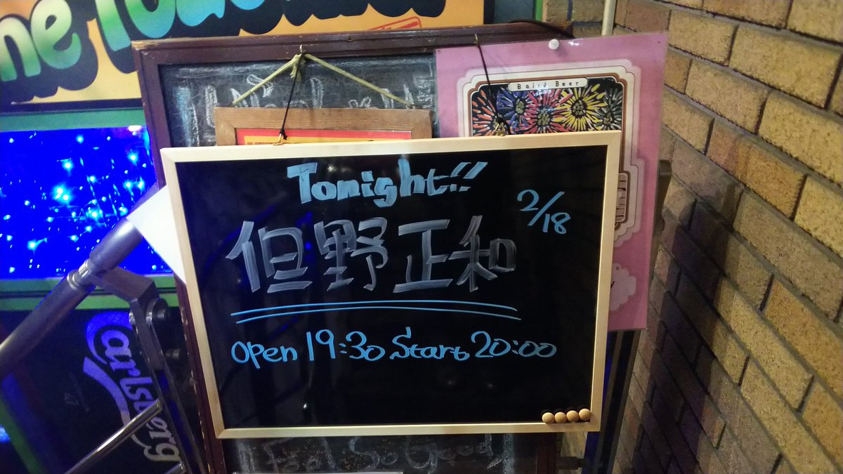 カムトゥギャザー