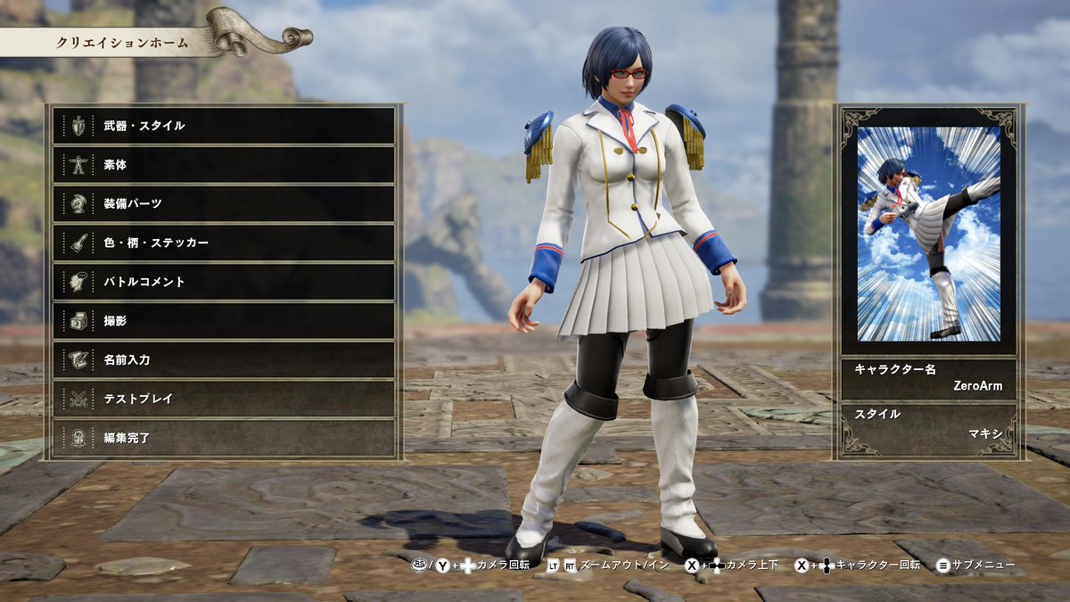Uzivatel のぶねこ Sc6キャラクリ勢 Na Twitteru ヴァルキリードライヴ マーメイド より時雨 霞 ソウルキャリバー6 Xboxshare
