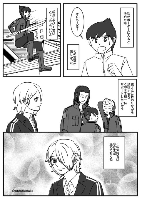 今日のwtカップリング を含むマンガ一覧 いいね順 ツイコミ 仮