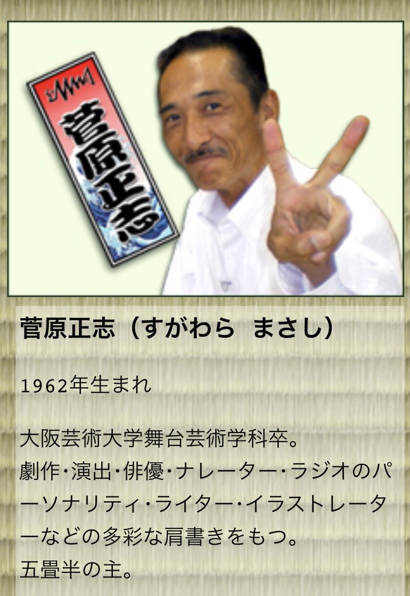 Mkチャンネルの俺です En Twitter 釣りビジョンの 5畳半の狼 って番組に出てる菅原正志さんは ガンダム00のバニング大尉の中の人だぞ いいか 釣り好きなガノタは覚えとけよ シーマ様の近距離不意打ちを凌げたのは大尉の操縦センスあってこそだぞ