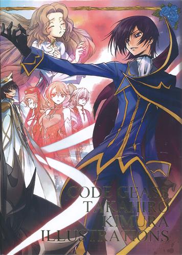 ギアスのイラストまとめ