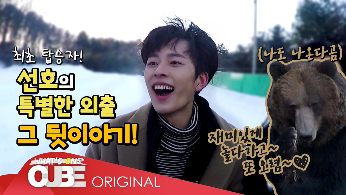 [📽] 서노랑 #7 ([선호 채널 3] 특별한 외출 - 동물원 가는 날 Part. 2)

#유선호 #YOO_SEONHO #서노랑

▶ youtu.be/mWmAKmVuTDk