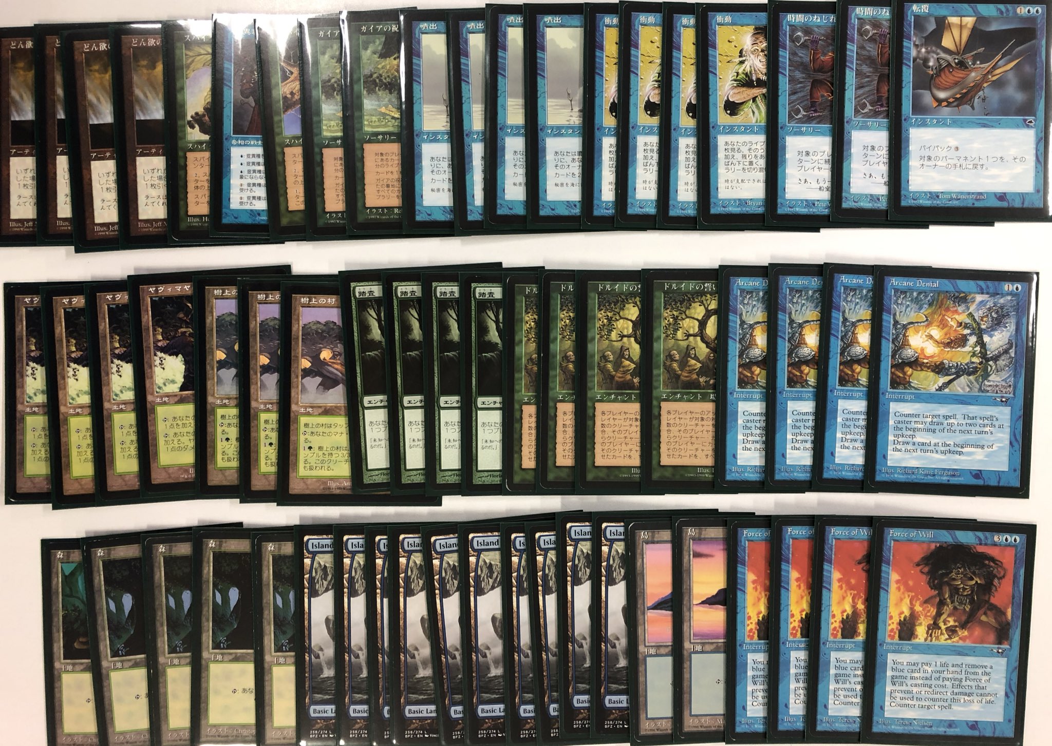 Enndalgames Com ミドルスクール 今もヴィンテージの一大勢力ドルイドの誓いと大量のドローエンジンからの無限ターン 多様性と爆発力を兼ね備えたシミックカラーの魅力の集大成ともいえるターボランドは かつてはズヴィ氏 Nac氏など伝説となった
