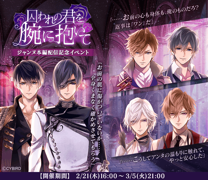 ジャンヌ本編配信のtwitterイラスト検索結果 古い順