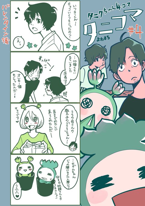 よねまるのtwitterイラスト検索結果 よねまるのtwitterイラスト検索結果
