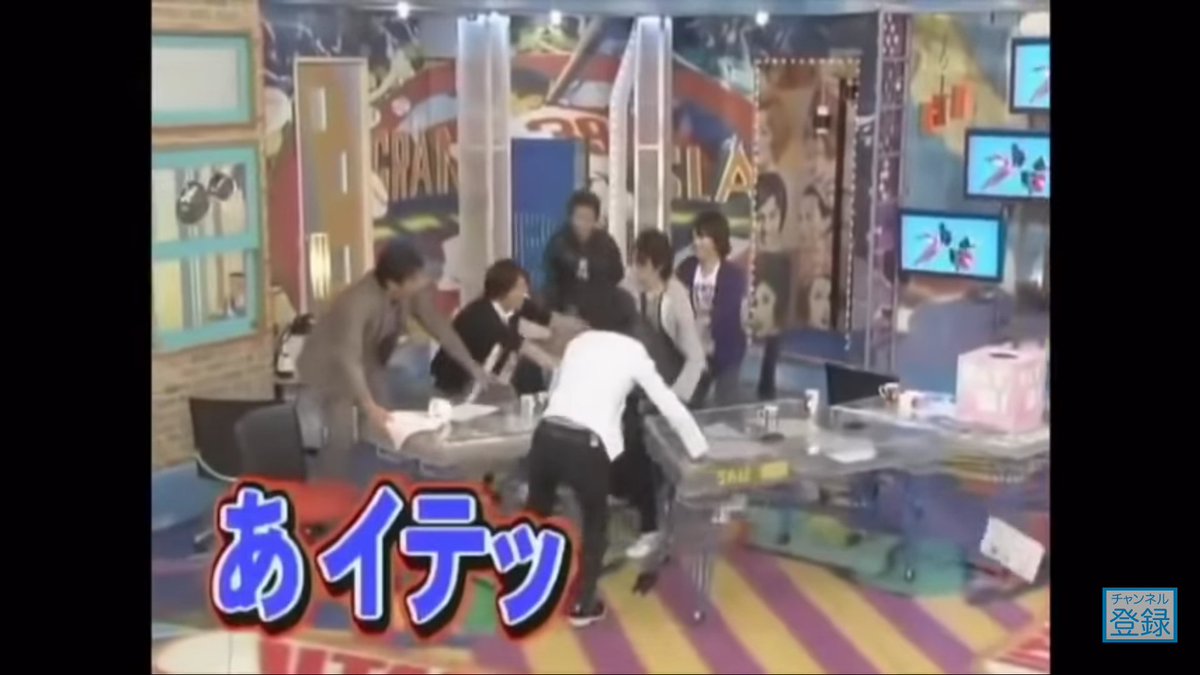 はまなす うたばんで嵐の大野くんに これが世間の声だ中居 と言われて飛び出すも 机の角に股間をぶつけてしまい 全国放送でちんちんと叫ぶ中居正広 ほんとすき はまなす うたばんで嵐の大野くんに これが世間の声だ中居 と言われて飛び出すも 机の角に股間をぶつけてしまい 全国放送でちんちんと叫ぶ中居正広 ほんとすき