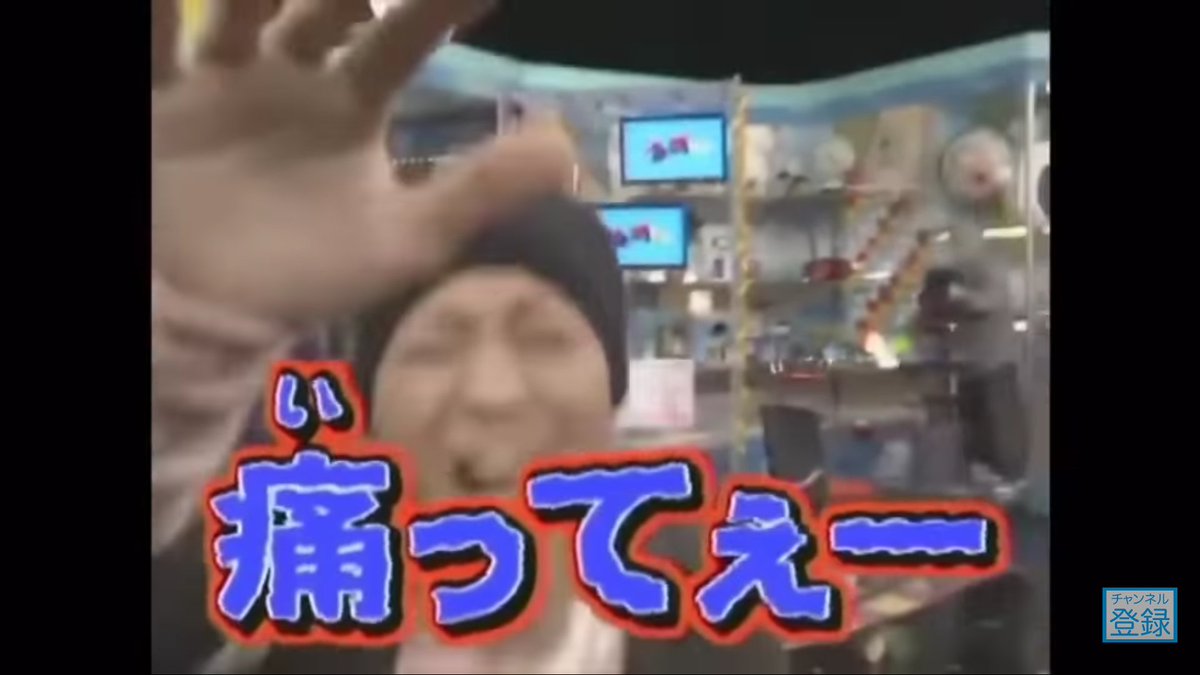 はまなす うたばんで嵐の大野くんに これが世間の声だ中居 と言われて飛び出すも 机の角に股間をぶつけてしまい 全国放送でちんちんと叫ぶ中居正広 ほんとすき はまなす うたばんで嵐の大野くんに これが世間の声だ中居 と言われて飛び出すも 机の角に股間をぶつけてしまい 全国放送でちんちんと叫ぶ中居正広 ほんとすき