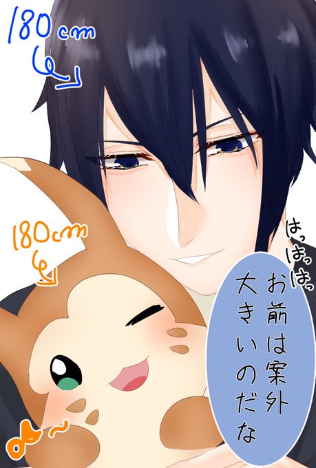 オオタチのtwitterイラスト検索結果 古い順 オオタチのtwitterイラスト検索結果 古い順